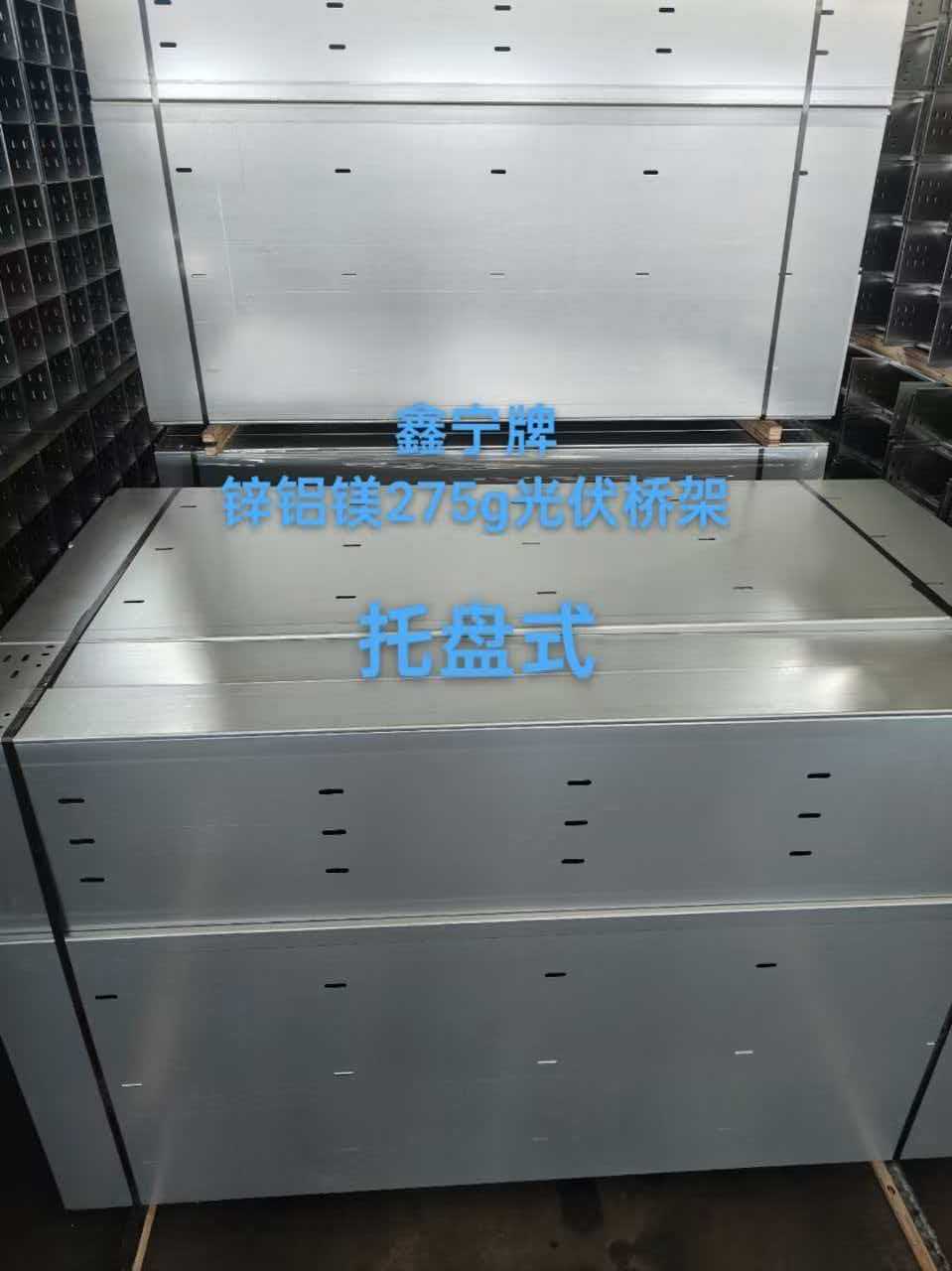 湖州市热浸锌电缆桥架铝合金电缆桥架 - 推荐